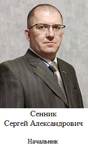 1сеннимк