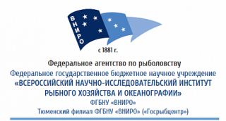 Заседание Ученого совета и его биологических секций